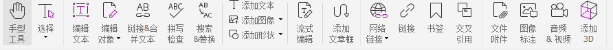 打開pdf文件