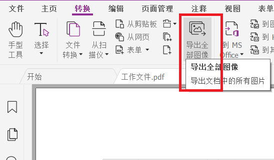 PDFļD(zhun)QDƬ?Կ@!