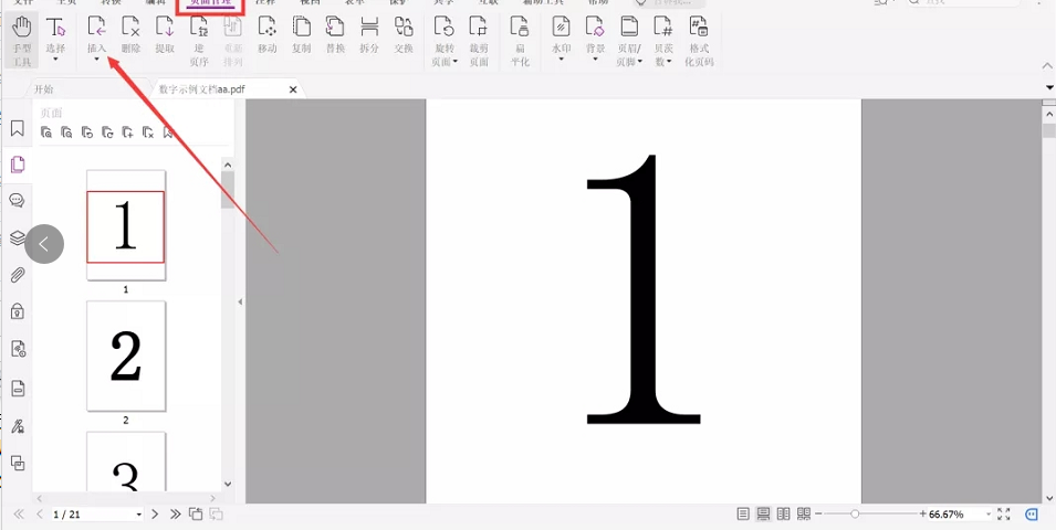 ø꿸߼(j)PDF݋ֱPDFęnв(y),Чʲǆ(wn)}!