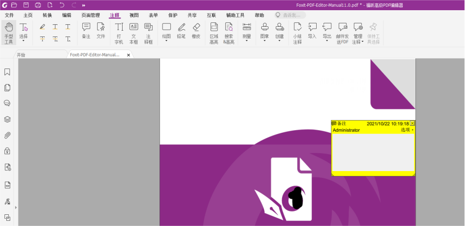 ֹ꿸߼(j)PDF݋еĂעڝL(dng)PDFS@ʾ