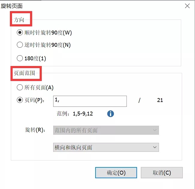 PDFD(zhun)󱣴_s]׃ø꿸߼(j)PDF݋pɽQ