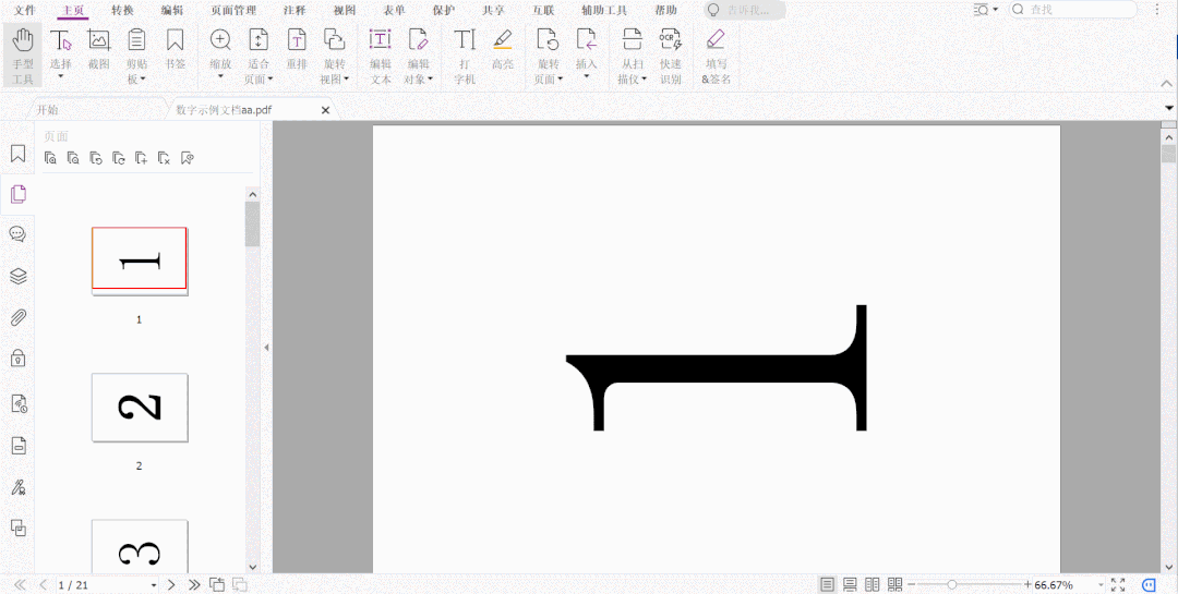 PDFD(zhun)󱣴_s]׃ø꿸߼(j)PDF݋pɽQ