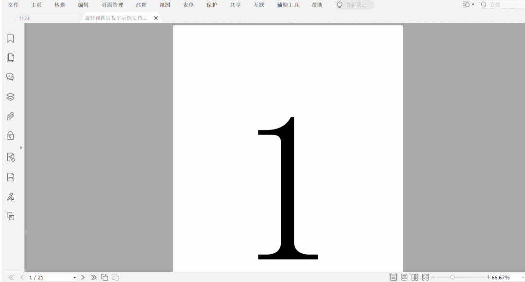 PDFD(zhun)󱣴_s]׃ø꿸߼(j)PDF݋pɽQ