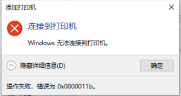 ӡCBʧʾ0x0000011be`ԓôk