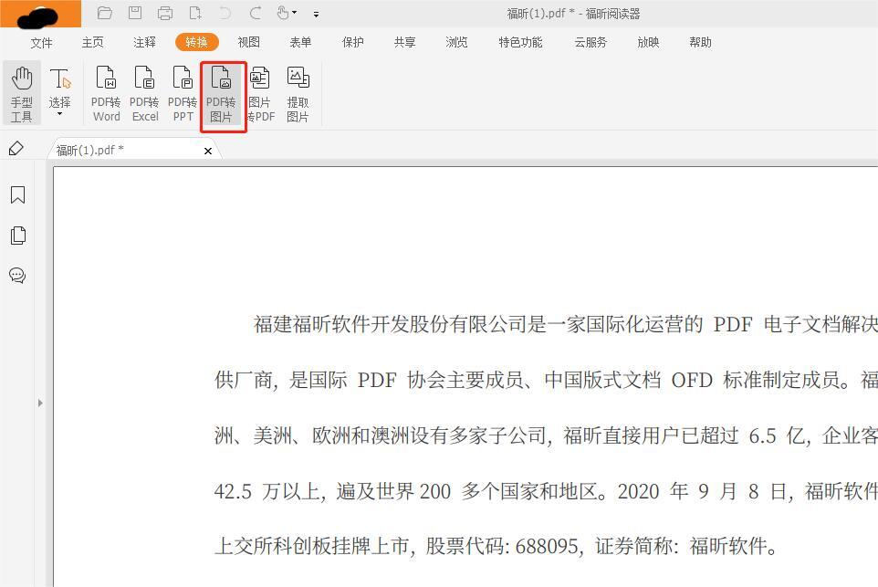 PDFʽD(zhun)DƬô?䌍(sh)һc(din)Ҳy!