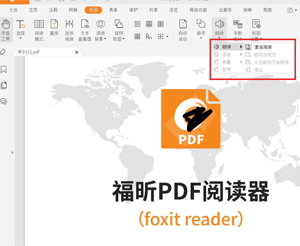 pdfܛԄxPDFļ(ni)݆?PDFԄx̳
