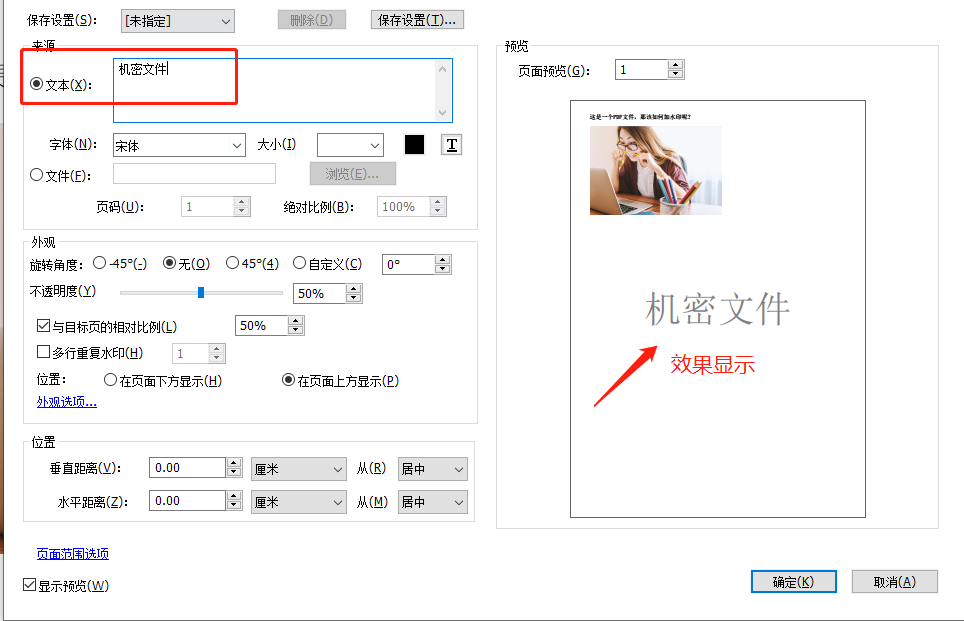 PDFôˮӡ?ʲô߿Ԍ(sh)F(xin)?