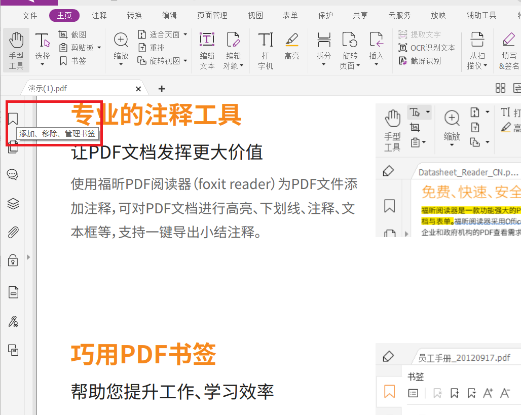 PDFôӕ(sh)?@г(j)!