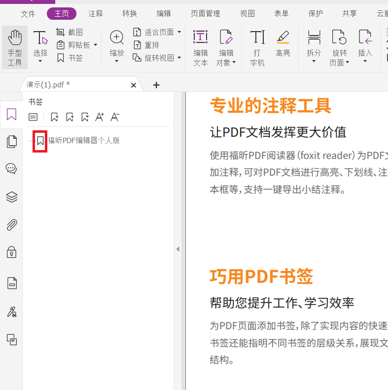 PDFôӕ(sh)?@г(j)!