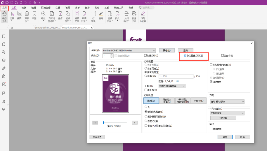 꿸߼PDF݋D(zhun)QȲyaܾ݋