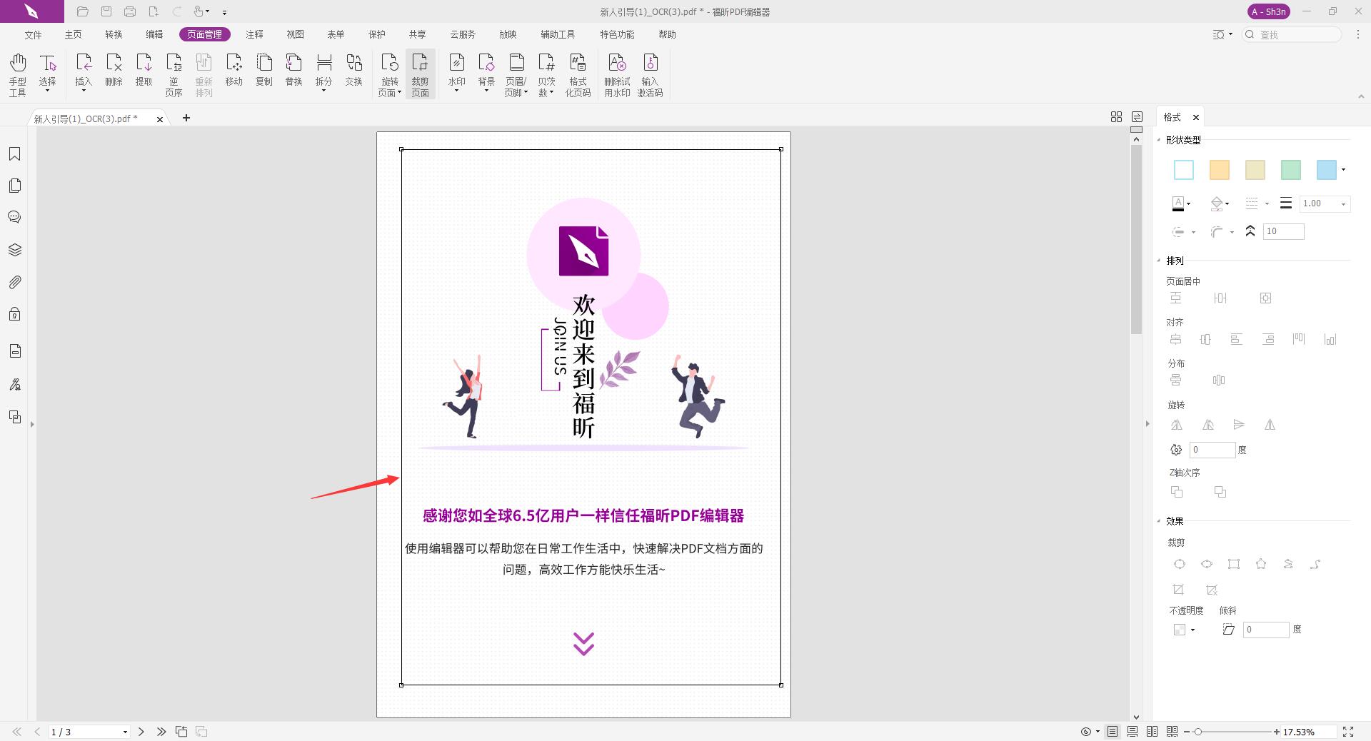 PDF̫üPDFô?