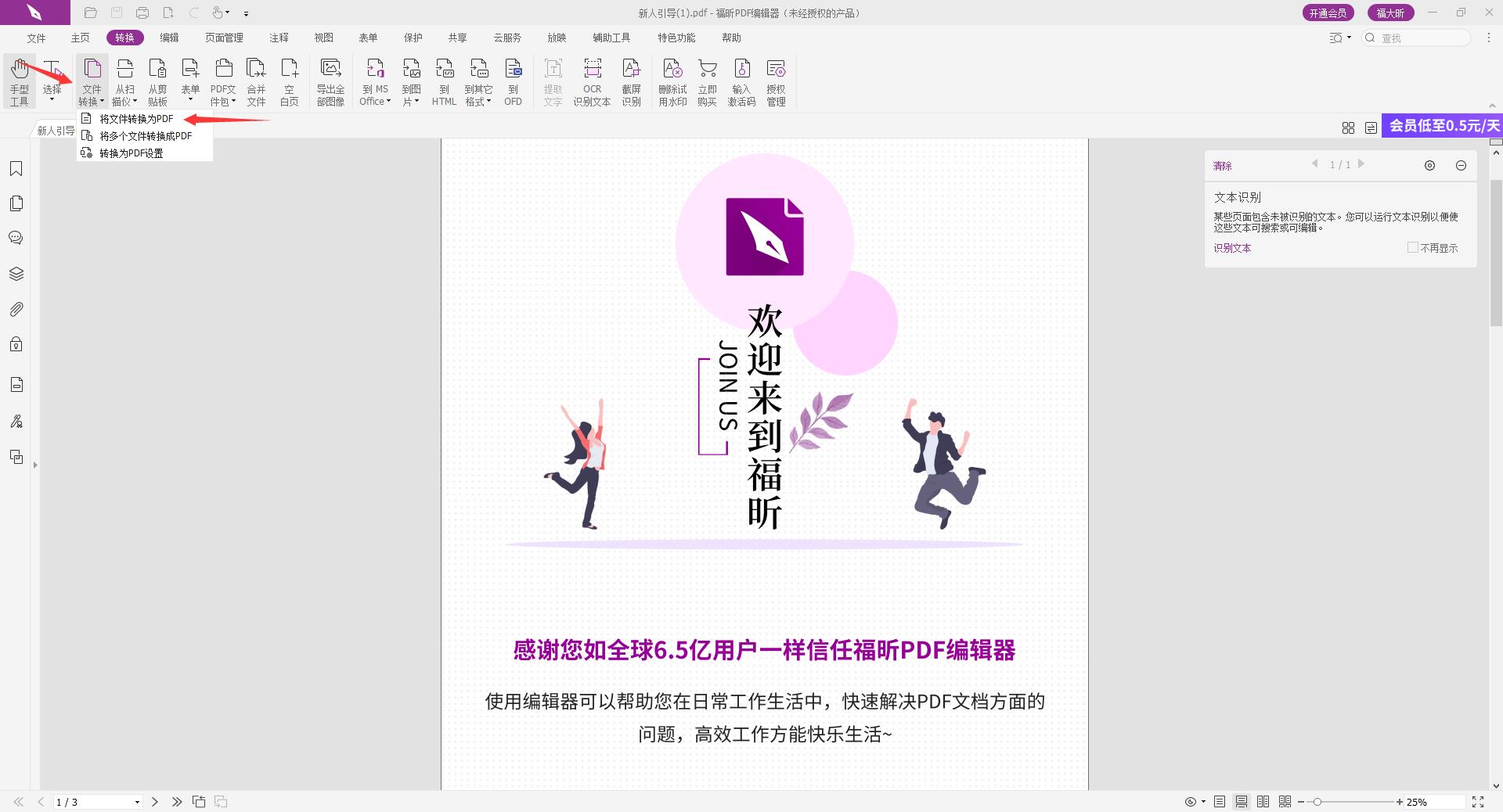 ExcelD(zhun)QPDF?@ƪ¿Խo!