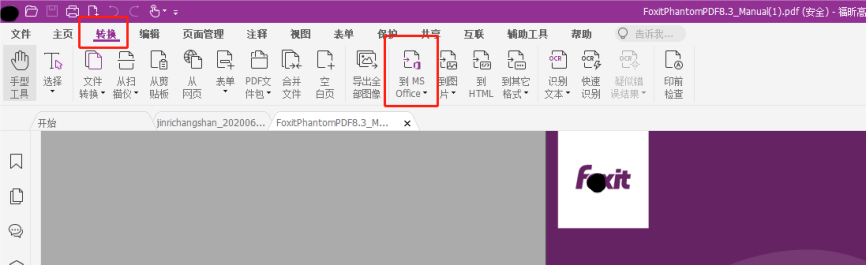 꿸߼PDF݋D(zhun)QɣȲyaܾ݋