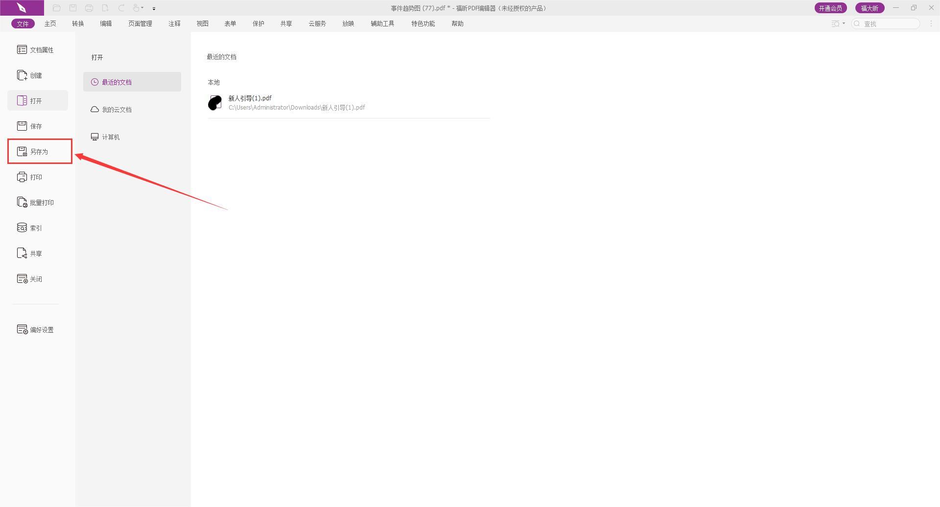 ExcelD(zhun)QPDF?@ƪ¿Խo!