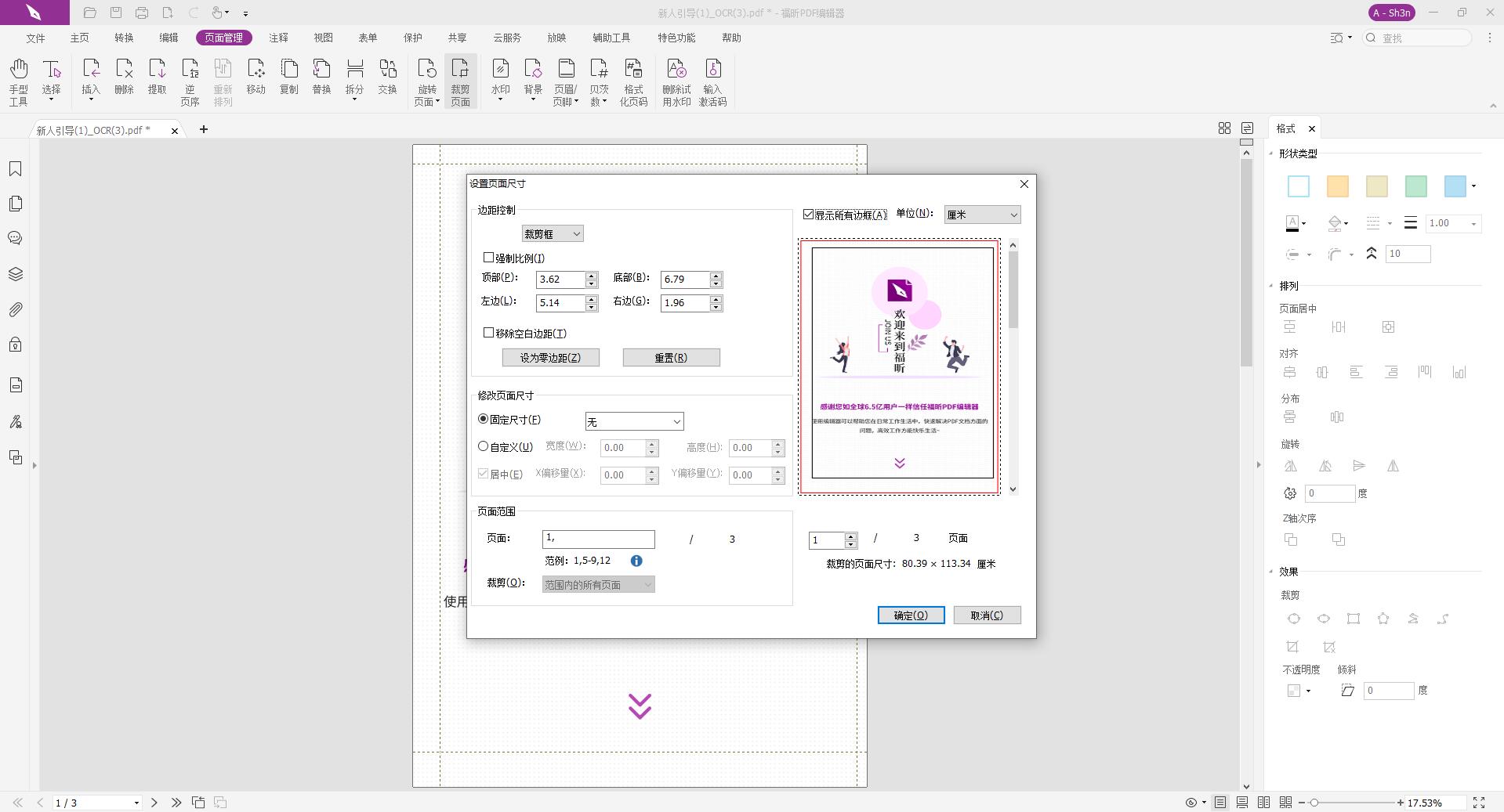 PDF̫üPDFô?