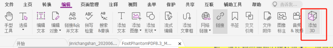 꿸߼PDF݋I(y)(sh)ֻkһվʽPDFęn̎Q