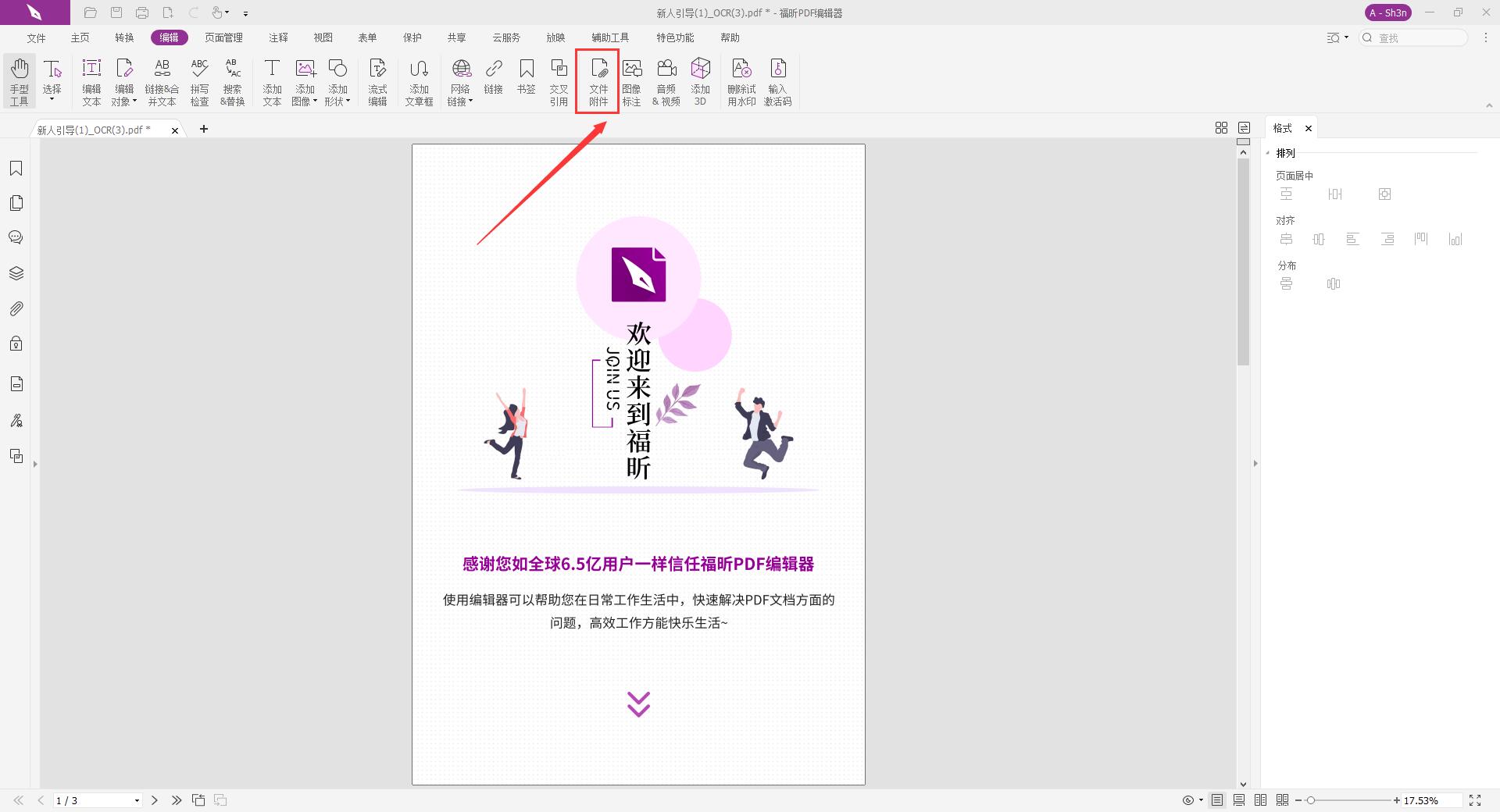 2022̳̣PDF݋PDFӸ