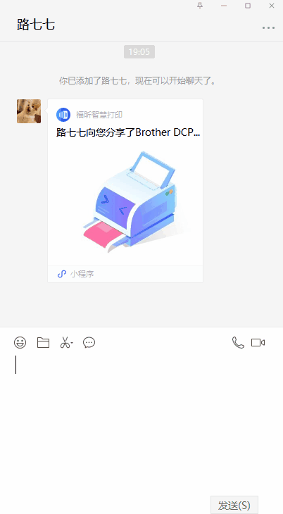 ֙C΢Ŵӡʲô?һн㌍F֙C΢Ŵӡ