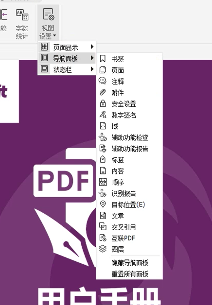 꿸߼(j)PDF݋[ع(li)get!