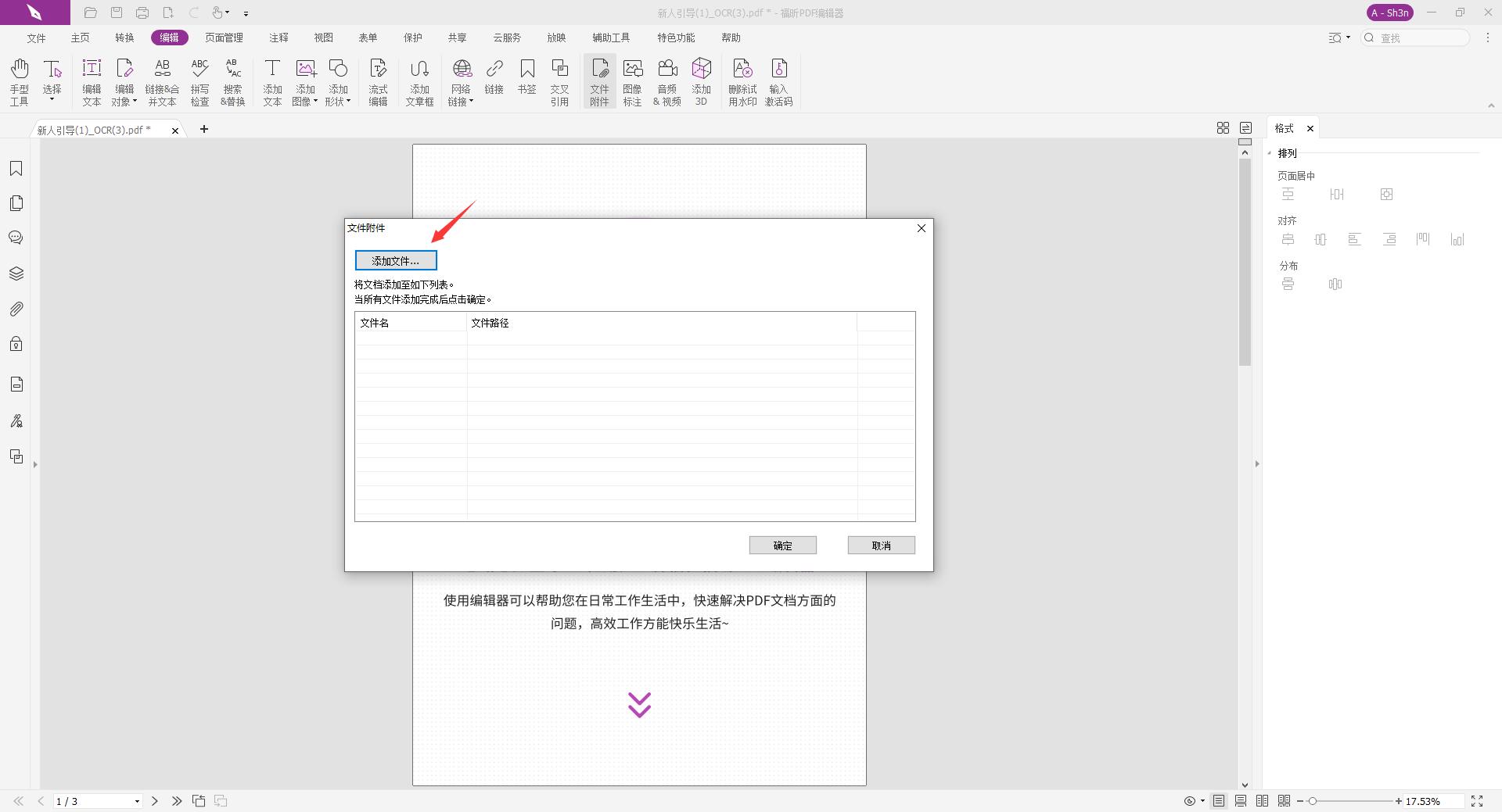 W(xu)(x)¼,PDF!