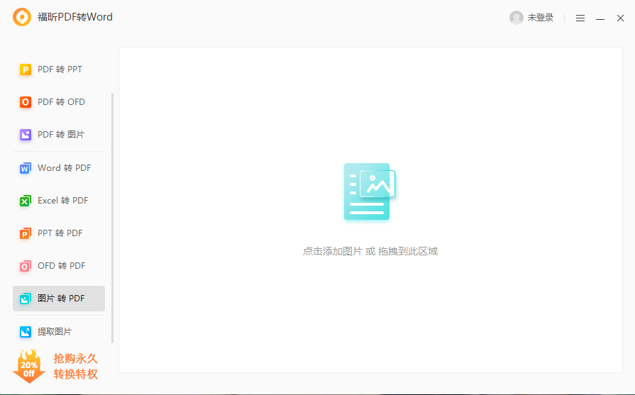 DƬ̫̎(li)һID(zhun)PDF㶨!