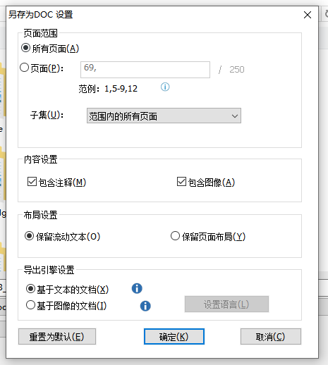 꿸߼(j)PDF݋PDF݋D(zhun)Q(jin)ֱ