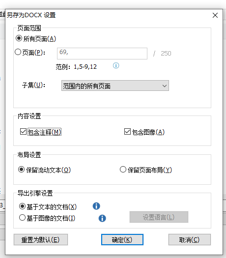 PDFD(zhun)wordǁyaø꿸߼(j)PDF݋QĆ(wn)}