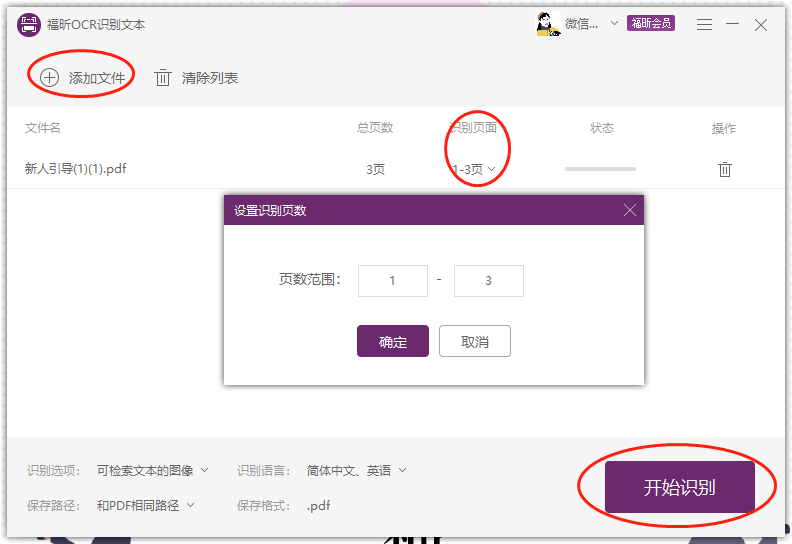 PDFD(zhun)WordʲôʧPDFD(zhun)Wordʧԭ