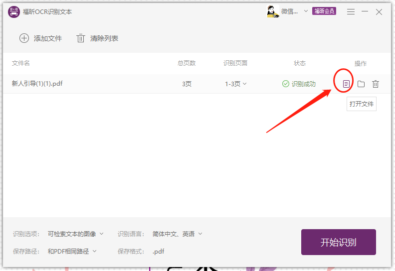 PDFD(zhun)WordʲôʧPDFD(zhun)Wordʧԭ
