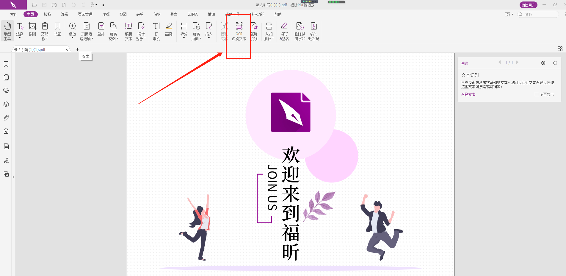 PDFD(zhun)WordʲôʧPDFD(zhun)Wordʧԭ