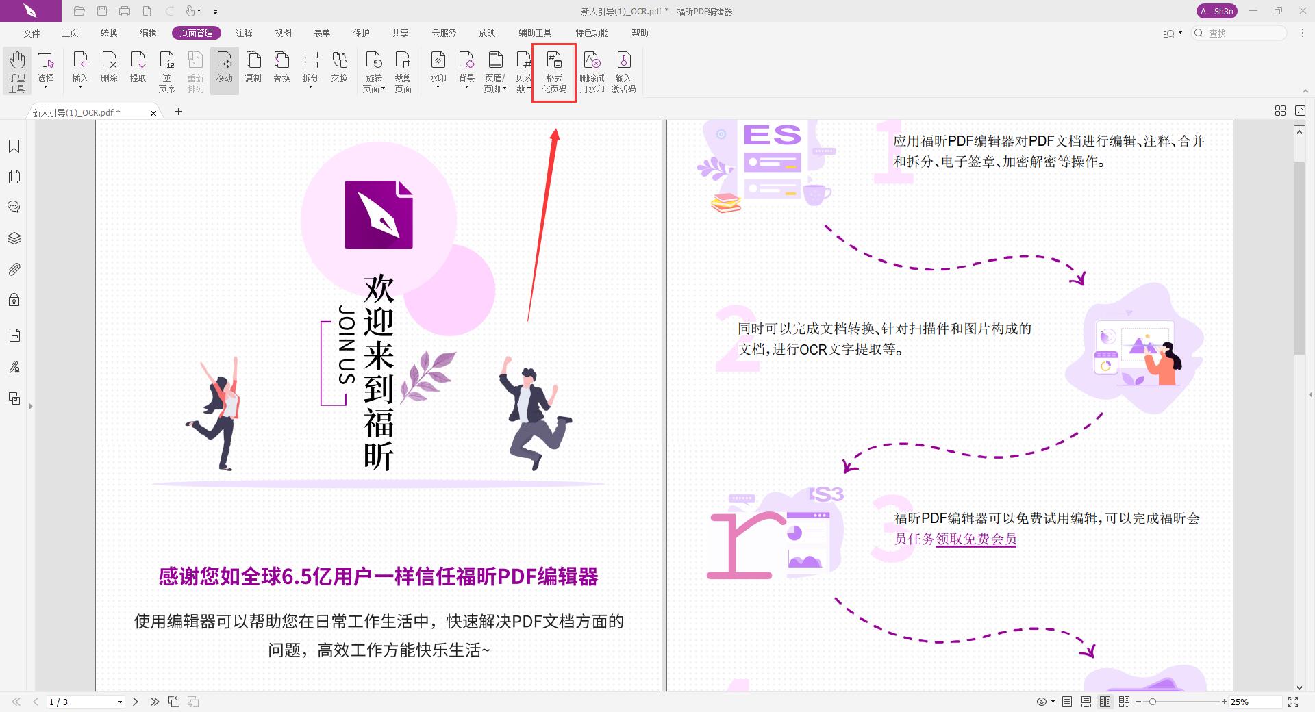 PDF퓴aôO(sh)÷PDFO(sh)퓴aοٷʽʲô?