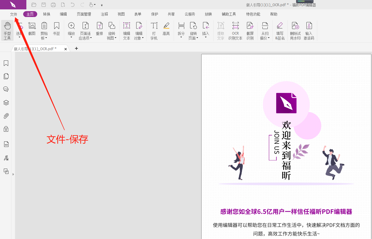 D(zhun)PDF(y)?PDF(y)浹ôD(zhun)؁(li)?