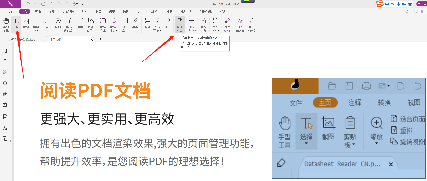 PDFęnDƬD(zhun)ôD(zhun)DƬD(zhun)ֵļg(sh)Ό(sh)F(xin)