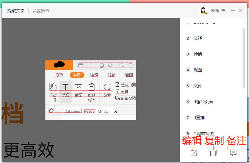 PDFęnDƬD(zhun)ôD(zhun)DƬD(zhun)ֵļg(sh)Ό(sh)F(xin)