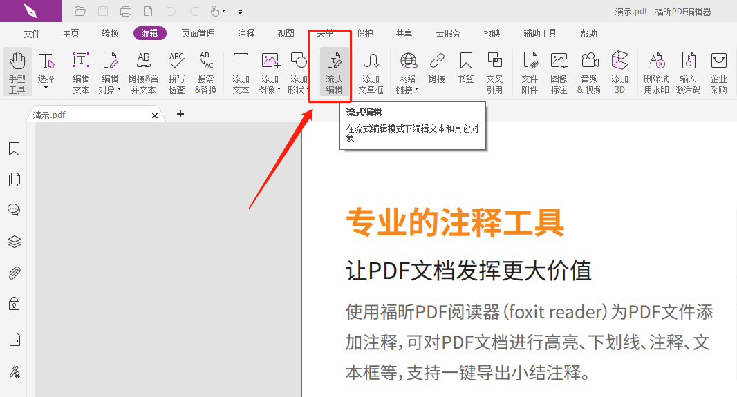 ^õPDF݋ʲôõPDF݋d