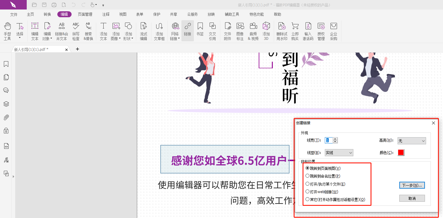 ΰPDF朽D(zhun)λPDF朽D(zhun)λ