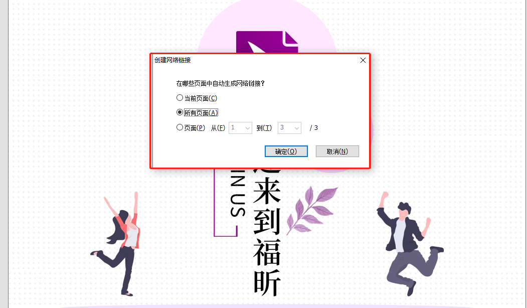 ΰPDF愓(chung)ɾW(wng)j(lu)朽?PDF愓(chung)ɾW(wng)j(lu)朽ӽ̴̳ȫ