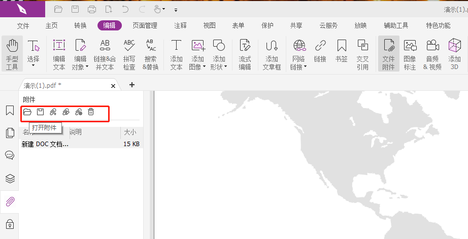 2022̳̣PDF݋PDFӸ