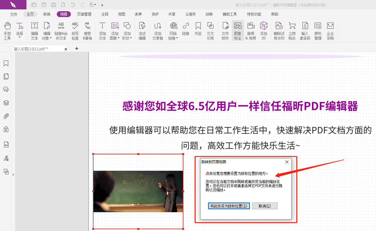 PDFDƬD(zhun)ô?PDFDƬôD(zhun)棿