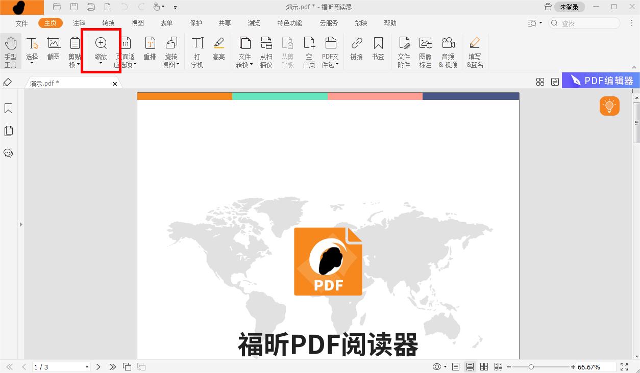 ô{(dio)PDFļĳߴС?PDFĴСôx?