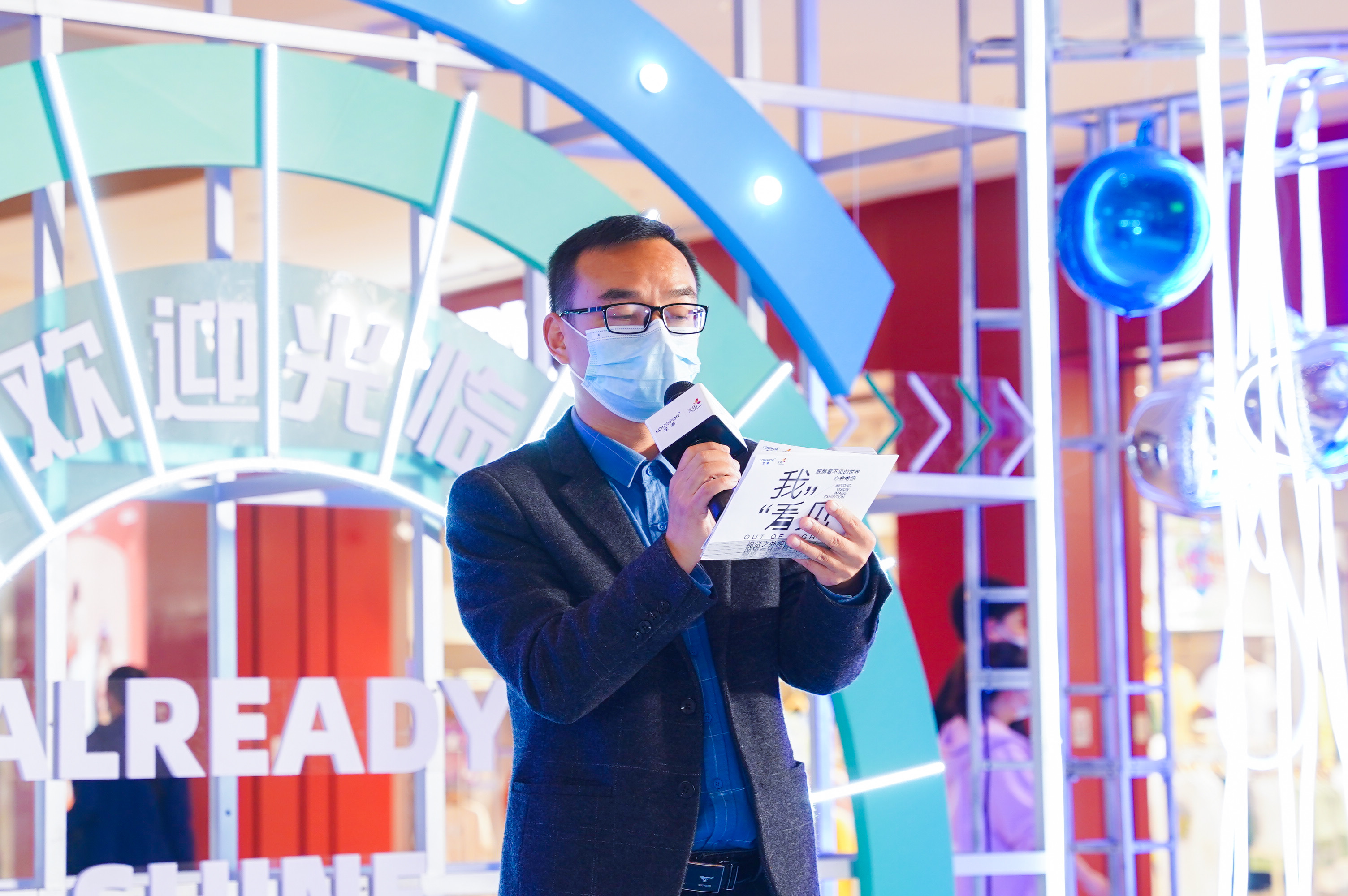 聚焦無障礙閱讀，福昕捐出2000套福昕高級PDF編輯器