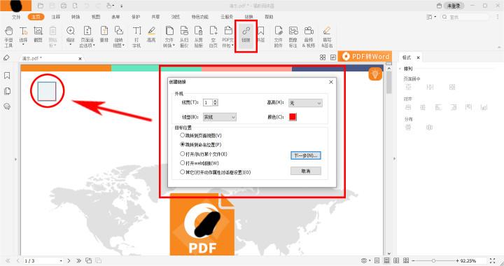 PDFD(zhun)_ļôO(sh)?