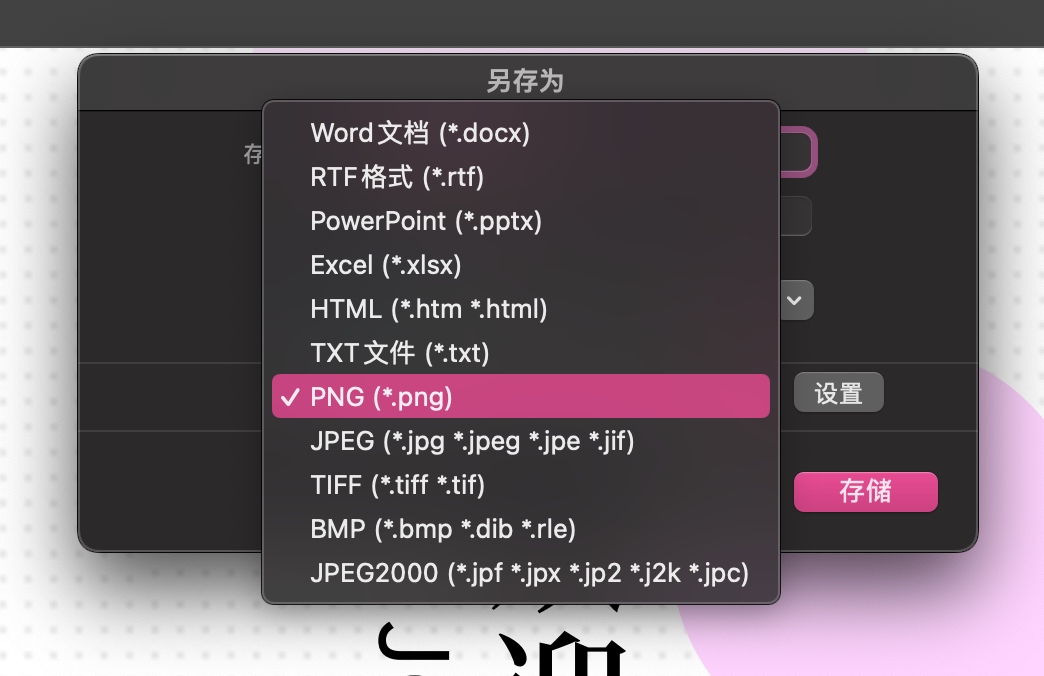 MACҪPDFD(zhun)DôVPDFļʽD(zhun)QĿݷʽЩ