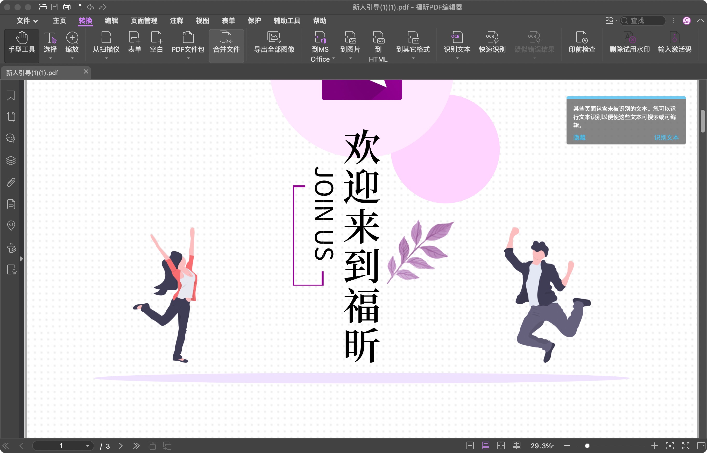?mac pdfӡCdpdfҪӡôk
