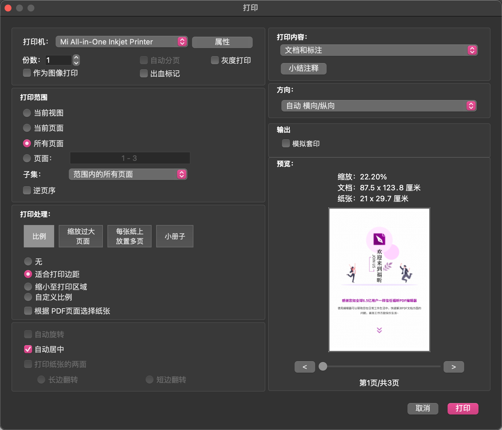 ?mac pdfӡCdأpdfҪӡôk