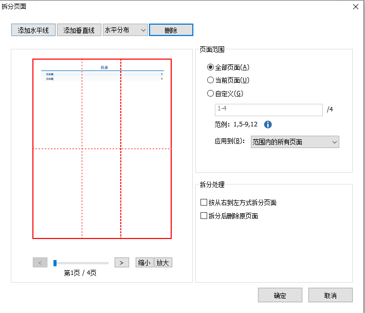 L(zhng)DD(zhun)pdfЩõĹ߻ܛ