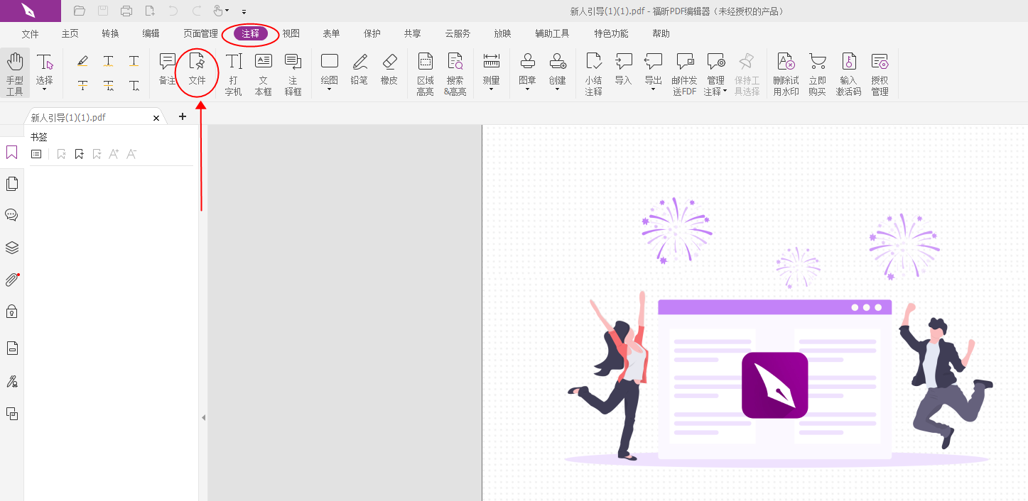 Όļ鸽PDF?PDF븽ô