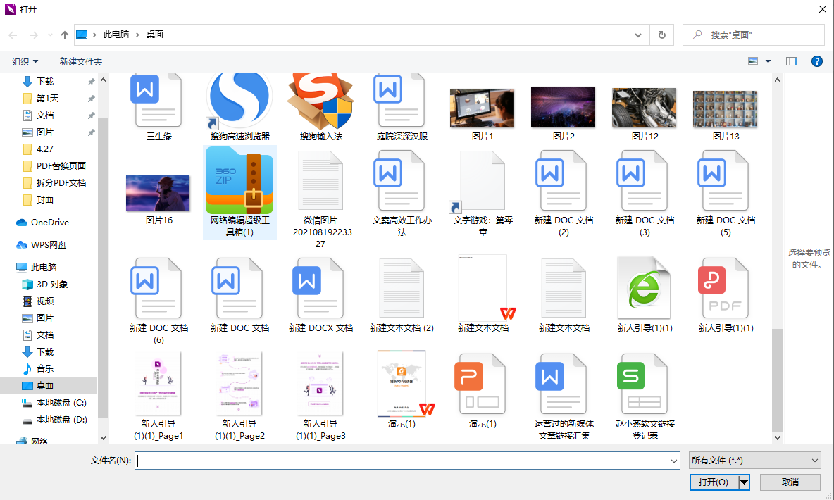 Όļ鸽PDF?PDF븽ô
