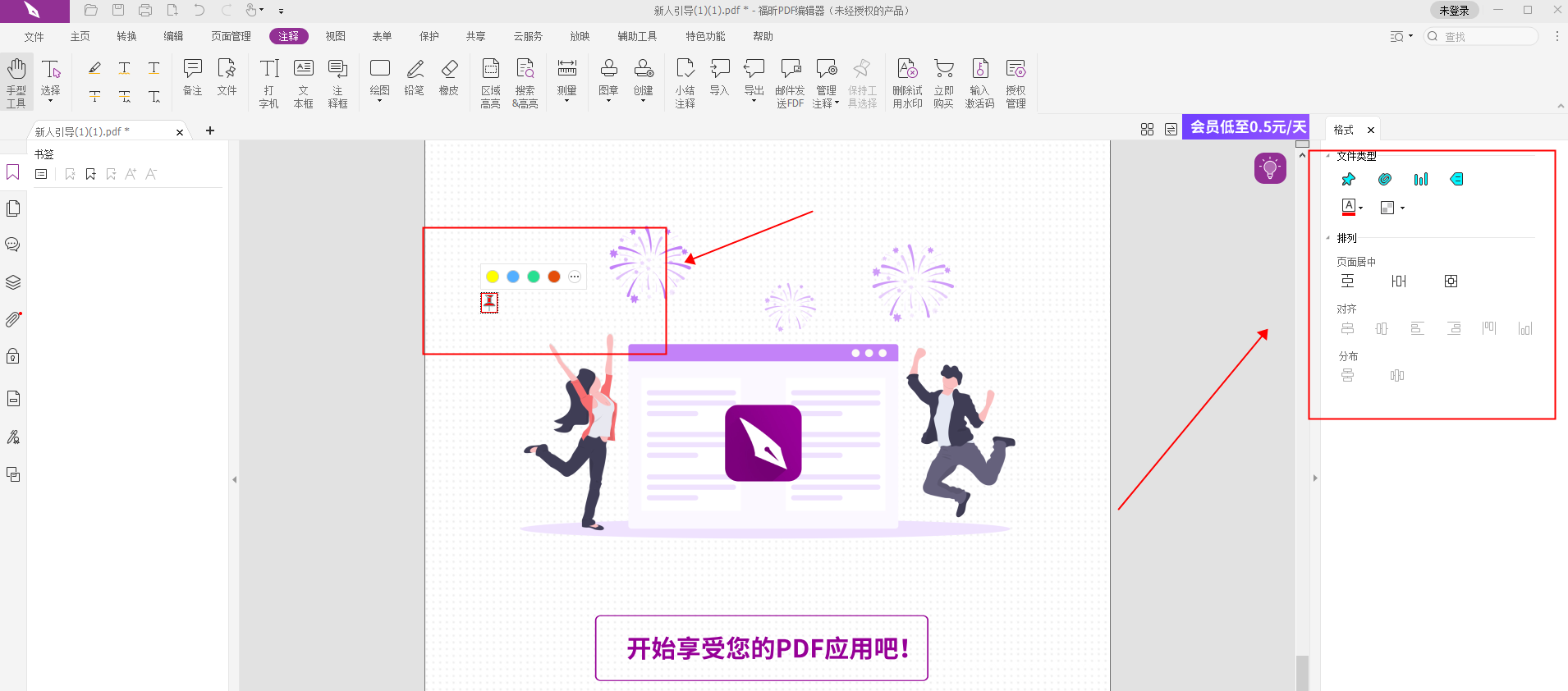 Όļ鸽PDF?PDF븽ô