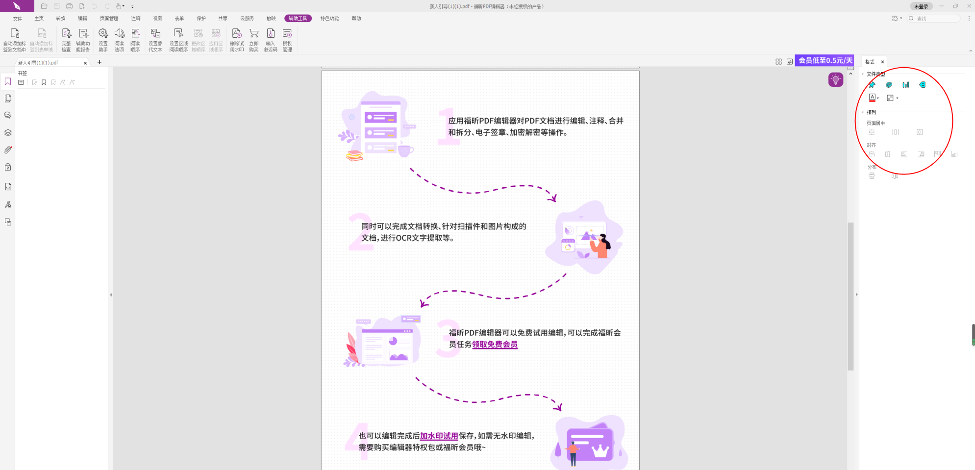 Όļ鸽PDF?PDF븽ô